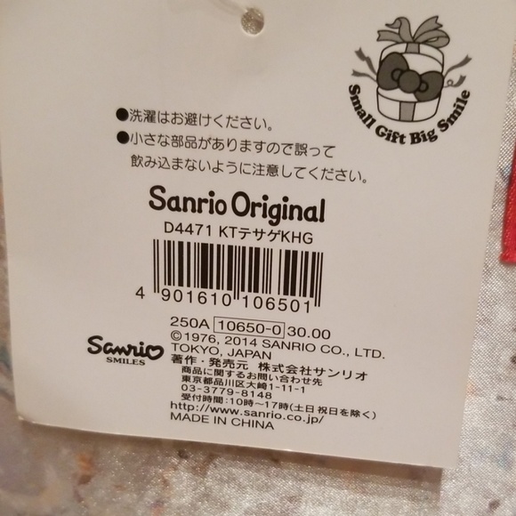 SANRIO 40th Anniversary Hello Kitty Purse - Picture 4 of 5